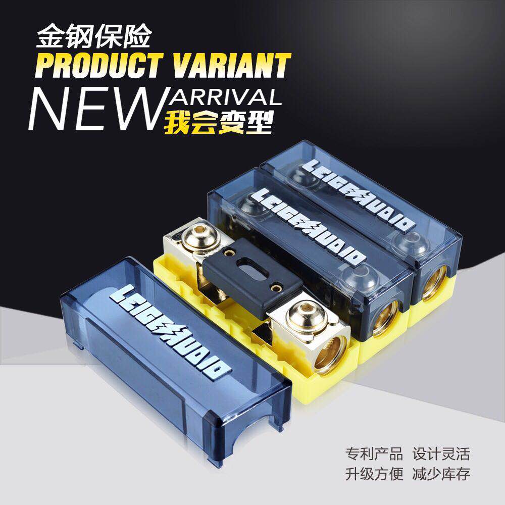 雷歌 變形金剛ANL大保險座LGF-101